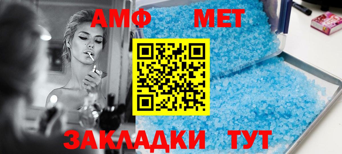 Amphetamine 97%  АМФЕТАМИН  Норильск  Вход с VPN 