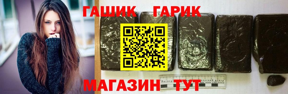 Гашиш AMNESIA HAZE  ГАШИШ ice o lator  Норильск  Вход с VPN 