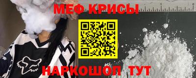 spice Волжский