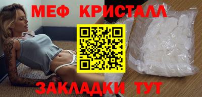 амфетамин Волжск