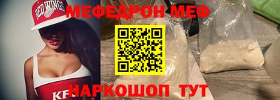 spice Волжский