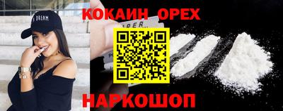 первитин Волгодонск