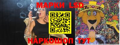 spice Волжский