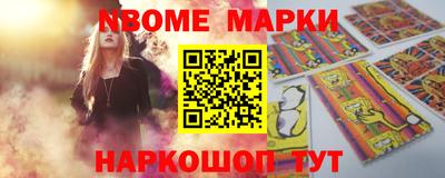 spice Волжский