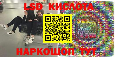 амфетамин Волжск