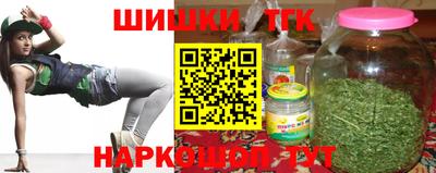 первитин Волгодонск