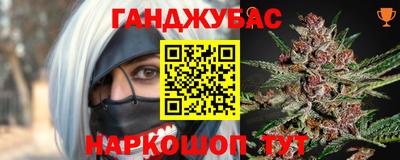 spice Волжский
