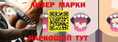 амфетамин Волжск