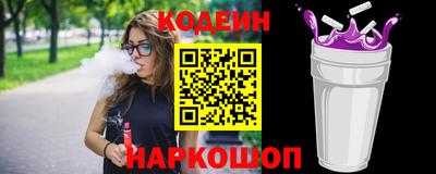 первитин Волгодонск