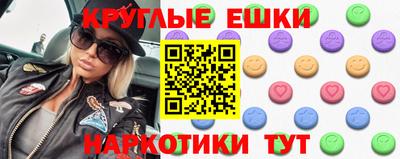 амфетамин Волжск