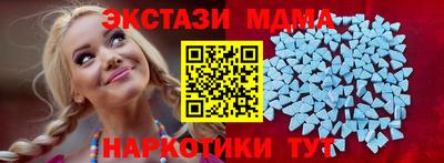 амфетамин Волжск