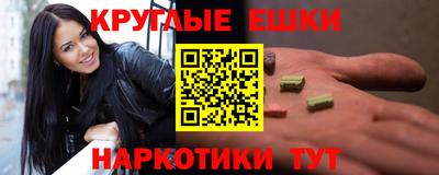 spice Волжский