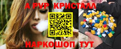 амфетамин Волжск