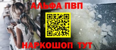 амфетамин Волжск