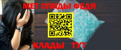первитин Волгодонск