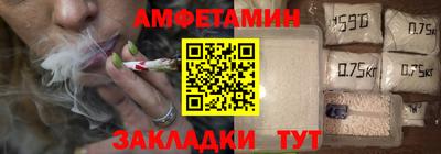 spice Волжский