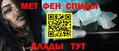 spice Волжский