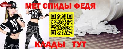 первитин Волгодонск