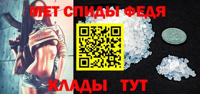 амфетамин Волжск