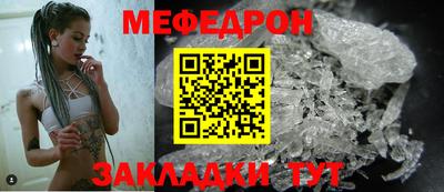 первитин Волгодонск