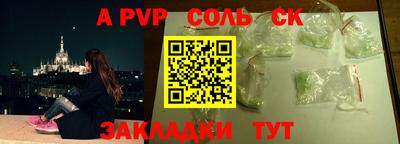 амфетамин Волжск