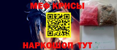 spice Волжский