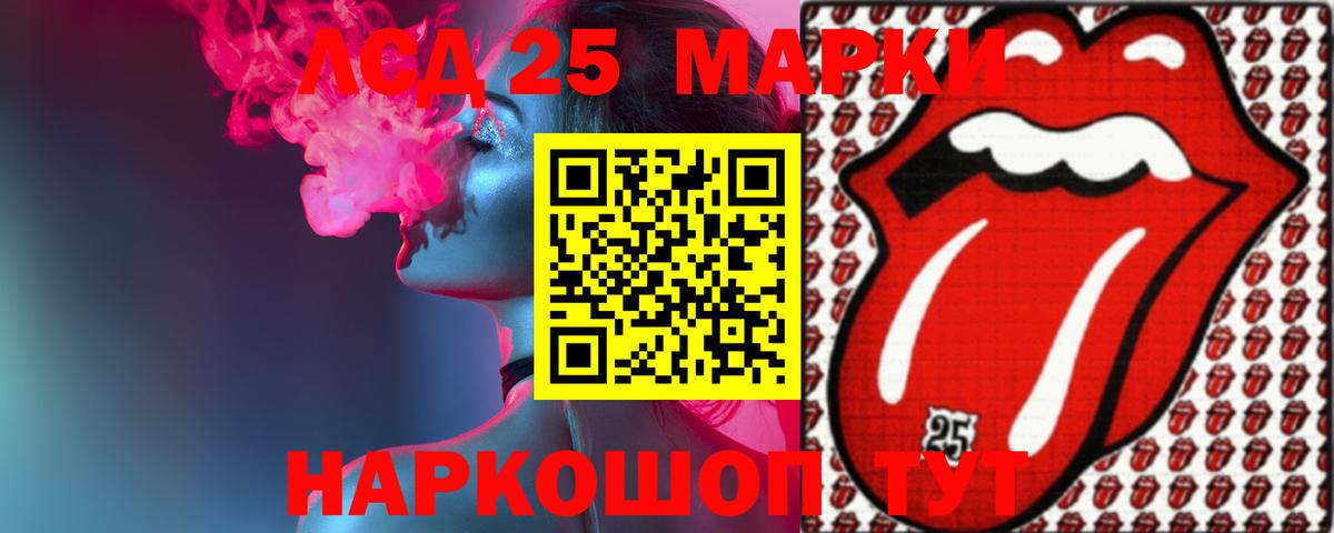 Норильск  ОМГ ОМГ ССЫЛКА  Вход с VPN  ЛСД экстази ecstasy  ЛСД экстази кислота 