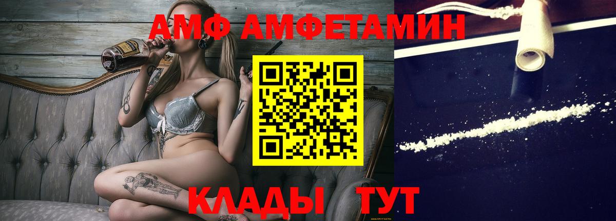 Метамфетамин Methamphetamine  Вход с VPN  Метамфетамин Methamphetamine  Норильск 