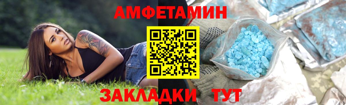 Первитин Декстрометамфетамин 99.9% Норильск