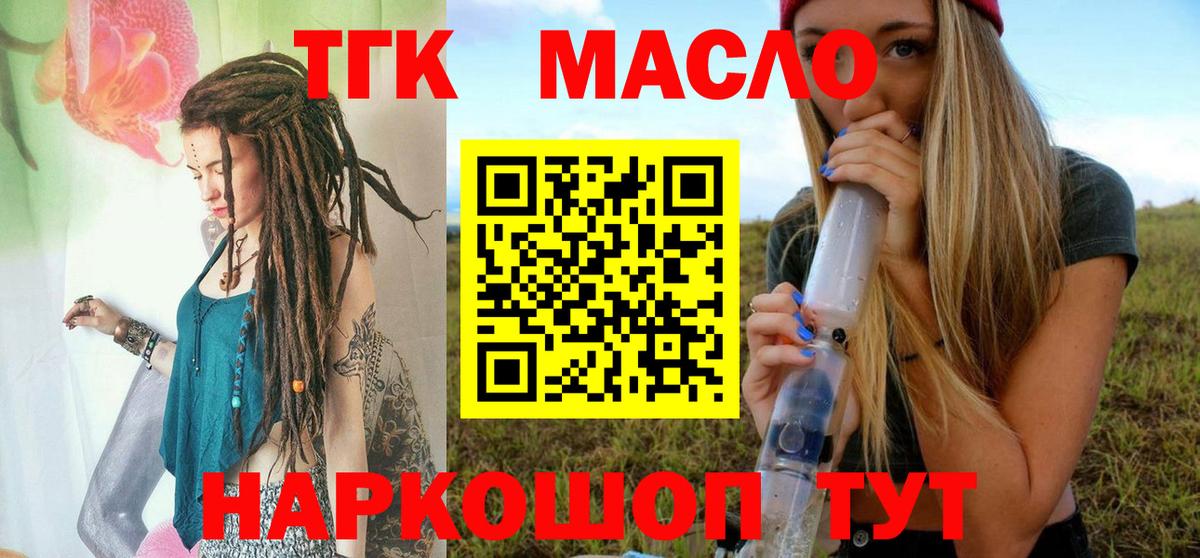 ТГК концентрат Норильск
