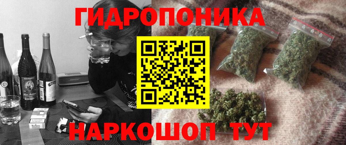 Марихуана Bruce Banner Норильск