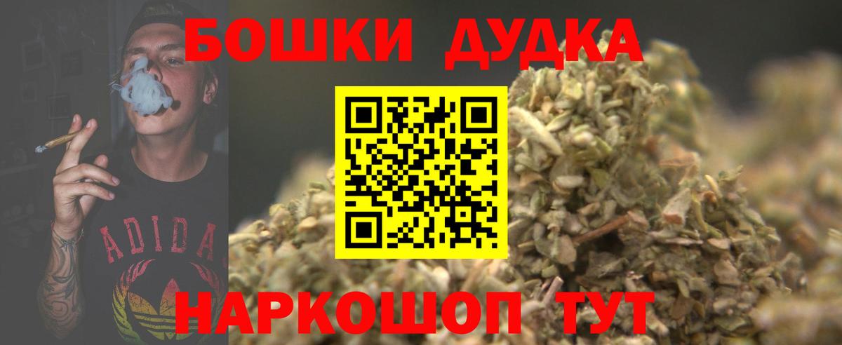 Норильск  Канабис White Widow  Вход с VPN  Шишки марихуана гибрид 